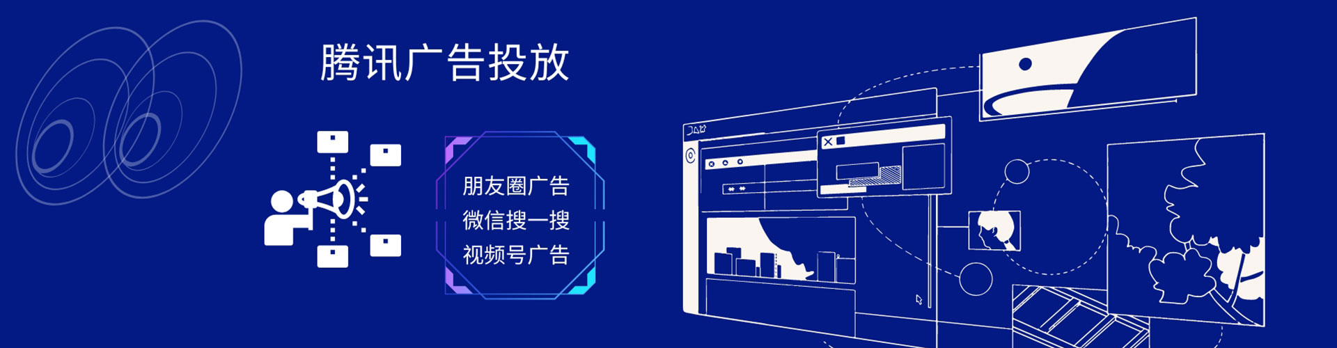 长武百度广告竞价